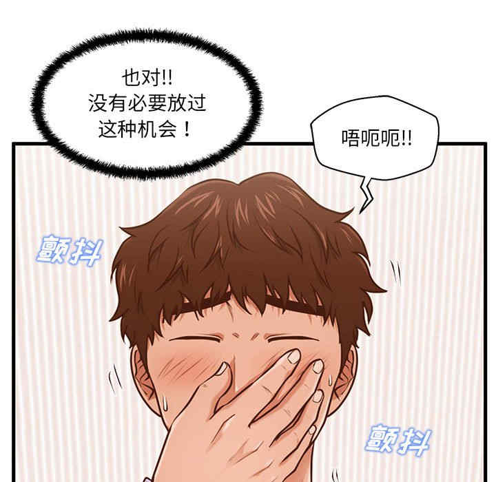 甜蜜合租/诚征女房客