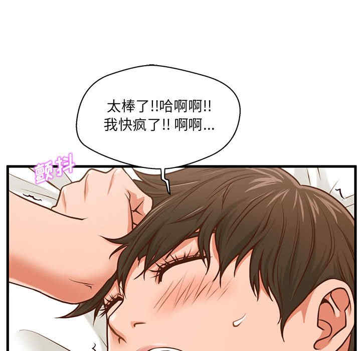 甜蜜合租/诚征女房客