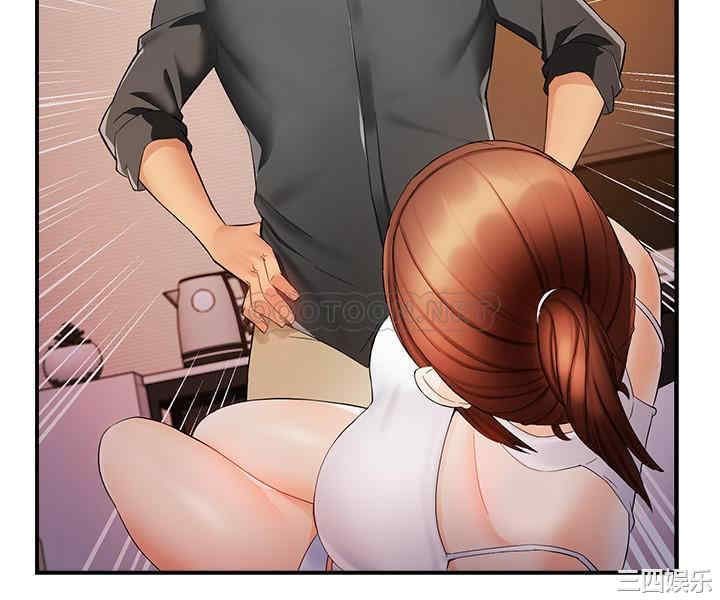 霸道主管要我IN