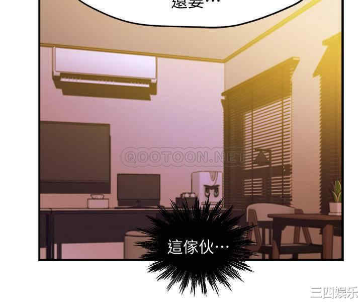 霸道主管要我IN