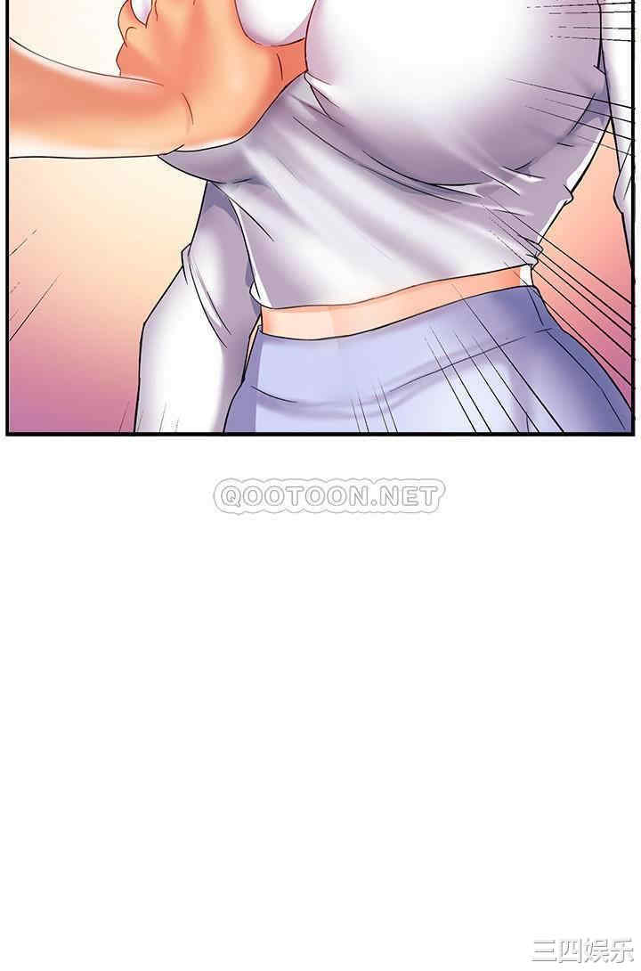 霸道主管要我IN