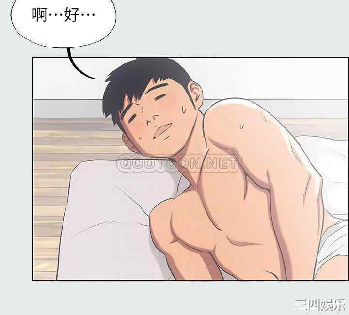 纵夏夜之梦
