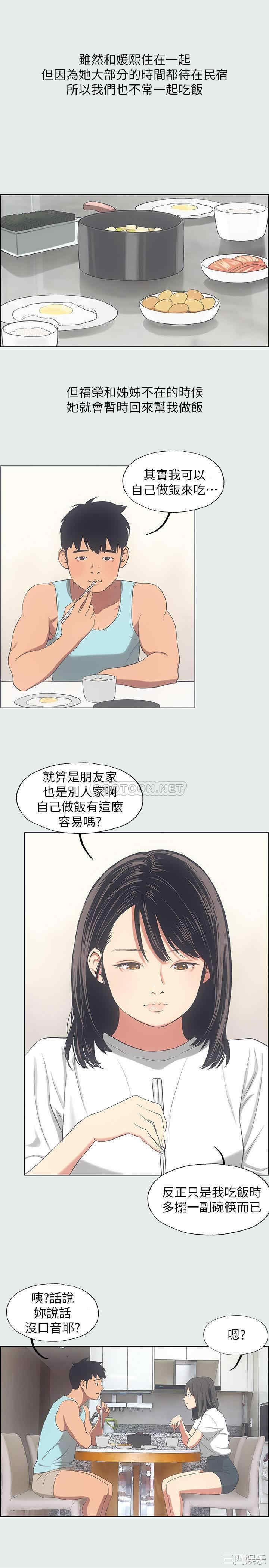 纵夏夜之梦