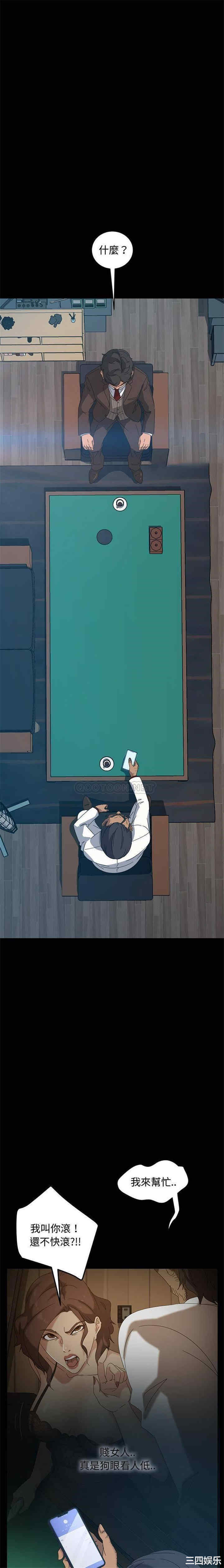 暴发户老金/隔壁老金