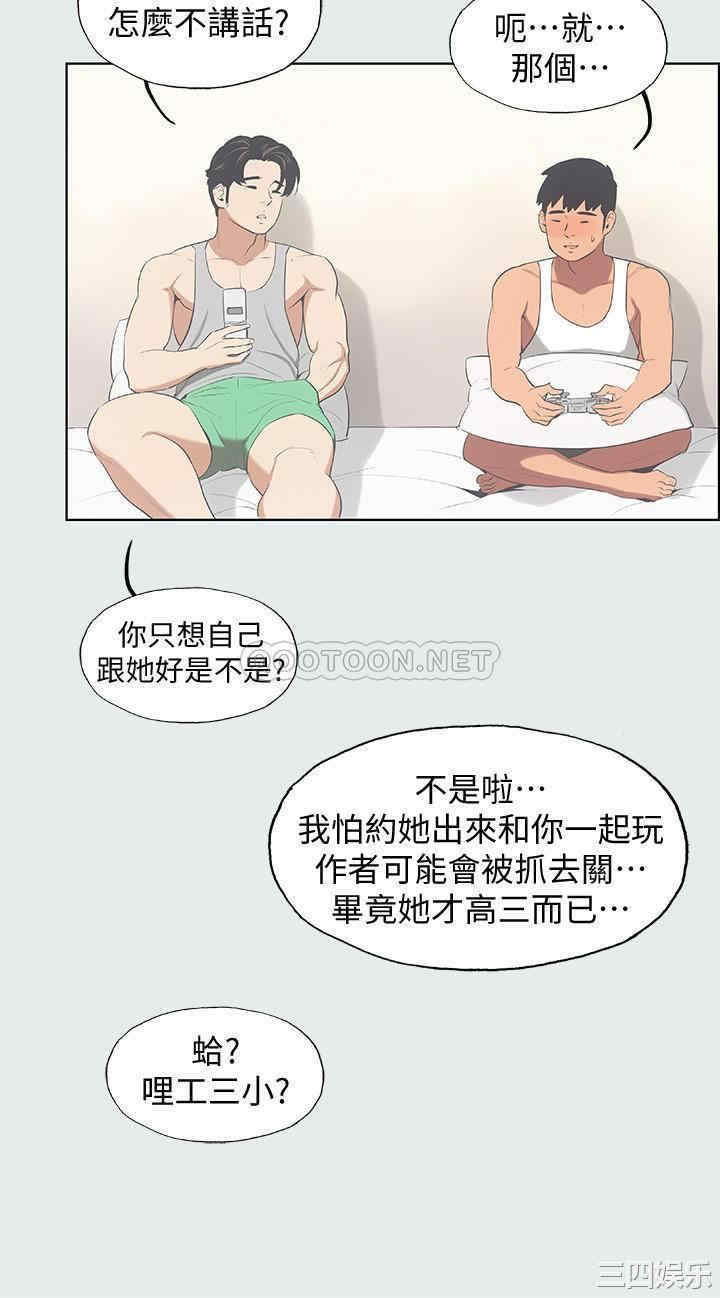 纵夏夜之梦