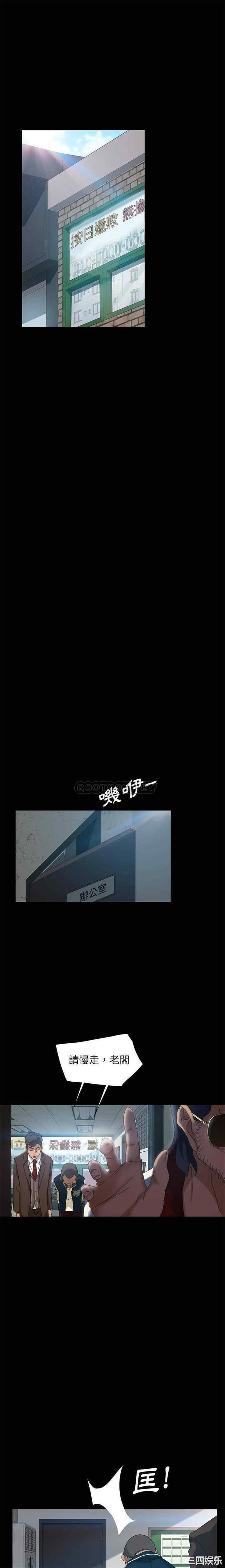 暴发户老金/隔壁老金