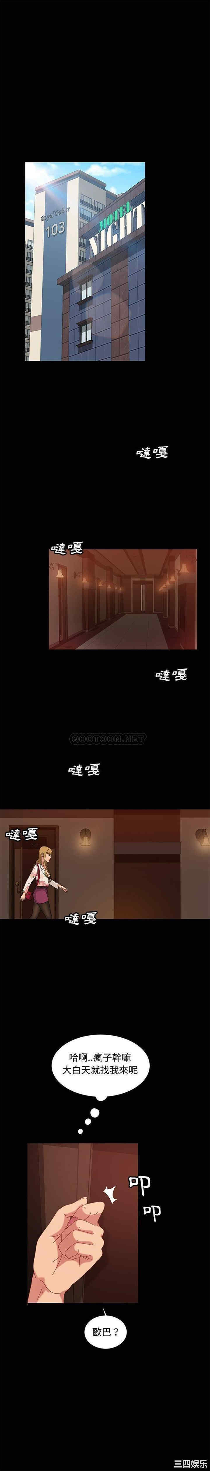 暴发户老金/隔壁老金