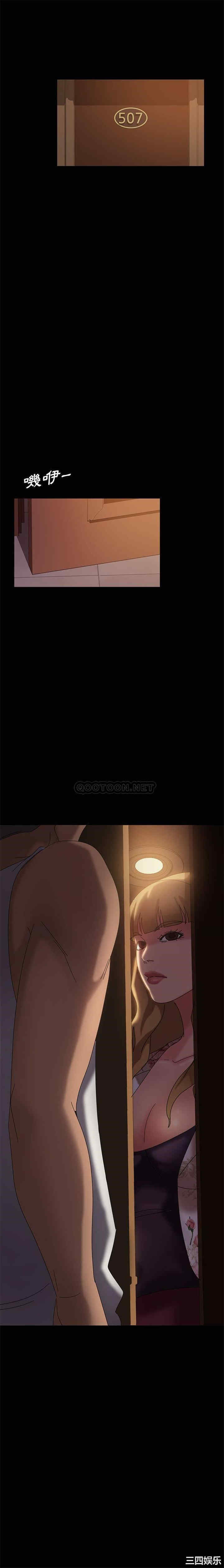 暴发户老金/隔壁老金