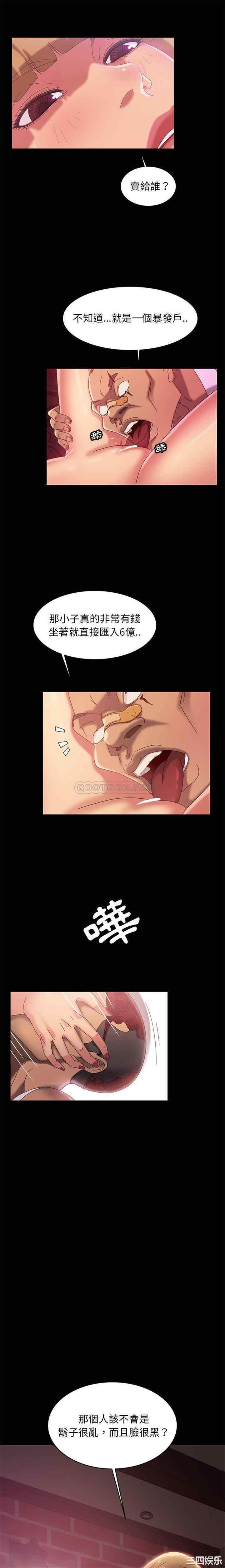 暴发户老金/隔壁老金