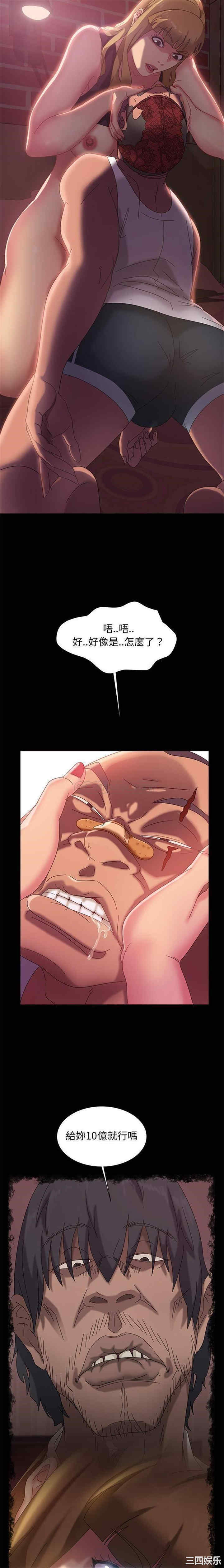 暴发户老金/隔壁老金