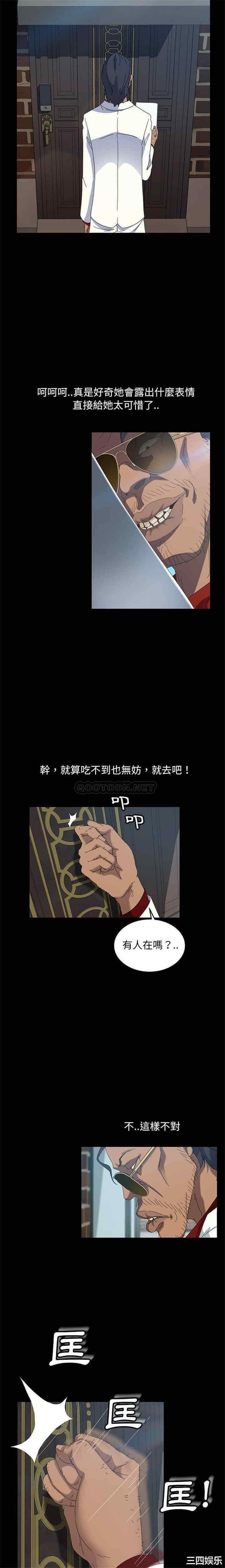 暴发户老金/隔壁老金