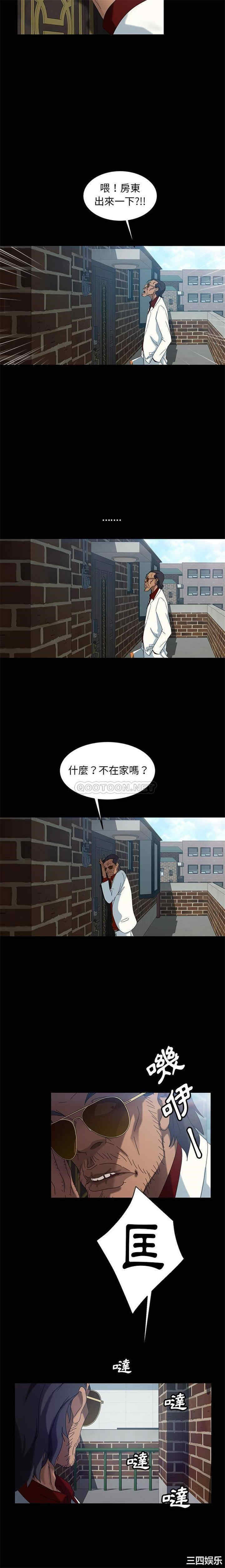 暴发户老金/隔壁老金