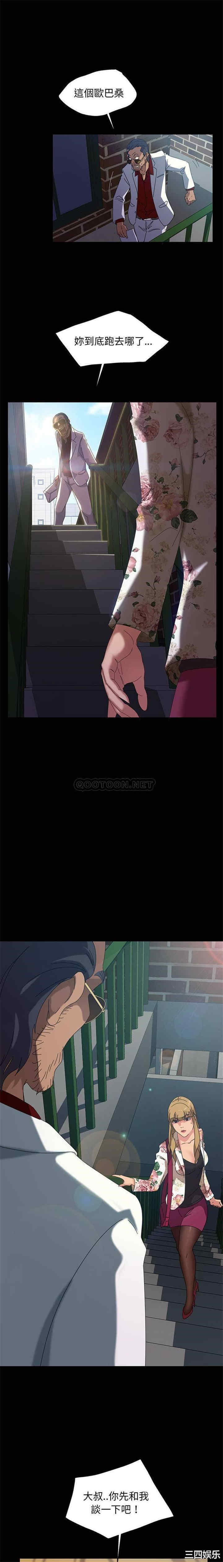 暴发户老金/隔壁老金