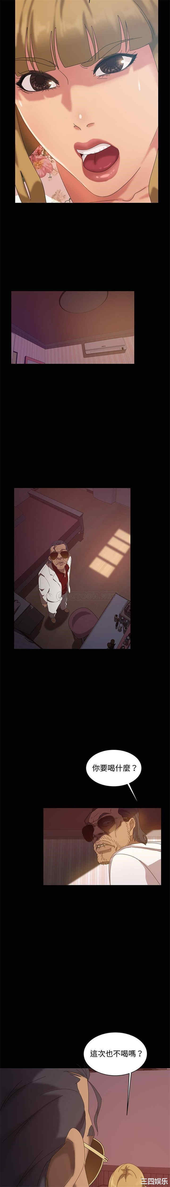 暴发户老金/隔壁老金