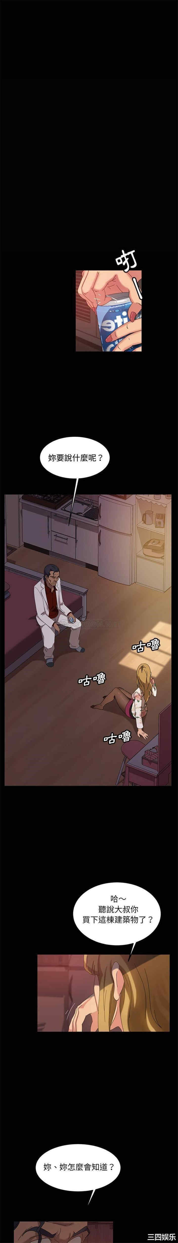 暴发户老金/隔壁老金