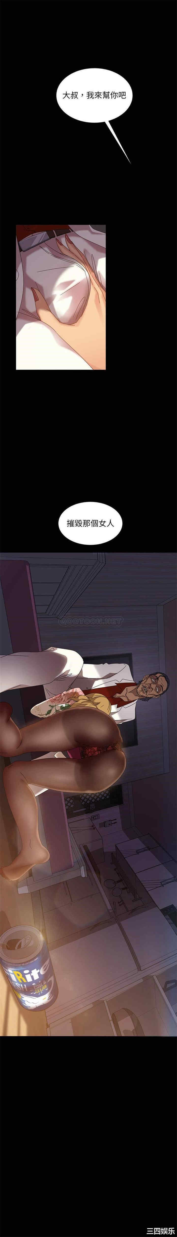 暴发户老金/隔壁老金