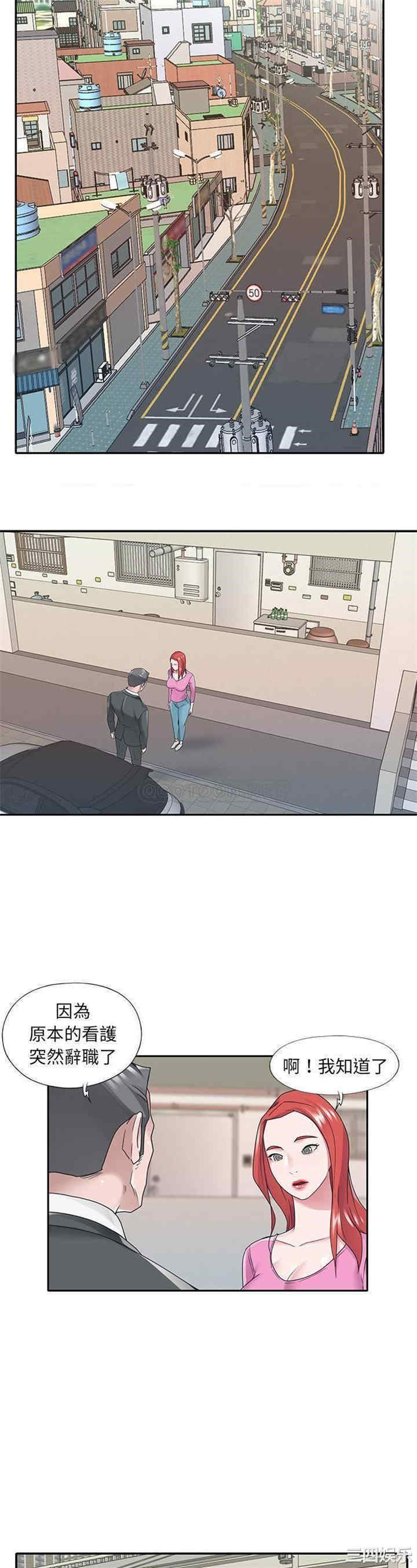 特殊佣人/我的专属管家