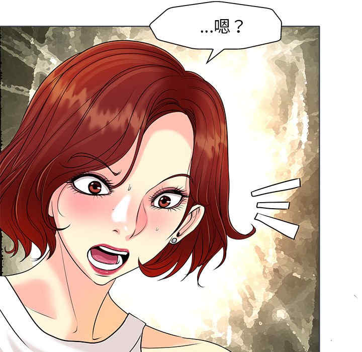 当真爱找上门来/不该爱上你