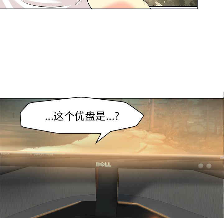 当真爱找上门来/不该爱上你