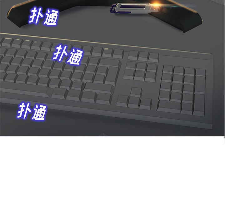 当真爱找上门来/不该爱上你