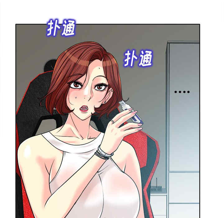 当真爱找上门来/不该爱上你