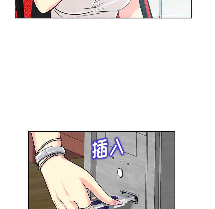 当真爱找上门来/不该爱上你