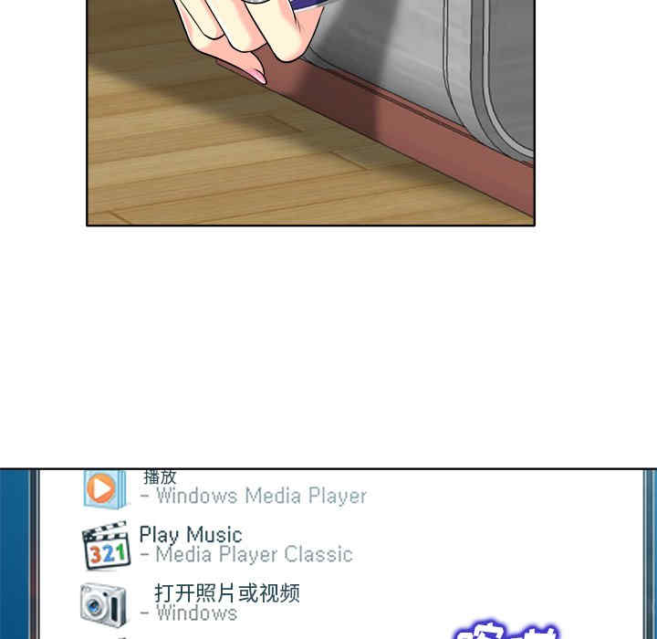 当真爱找上门来/不该爱上你