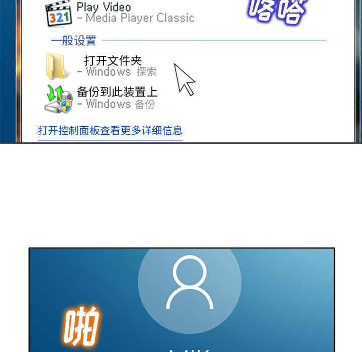 当真爱找上门来/不该爱上你