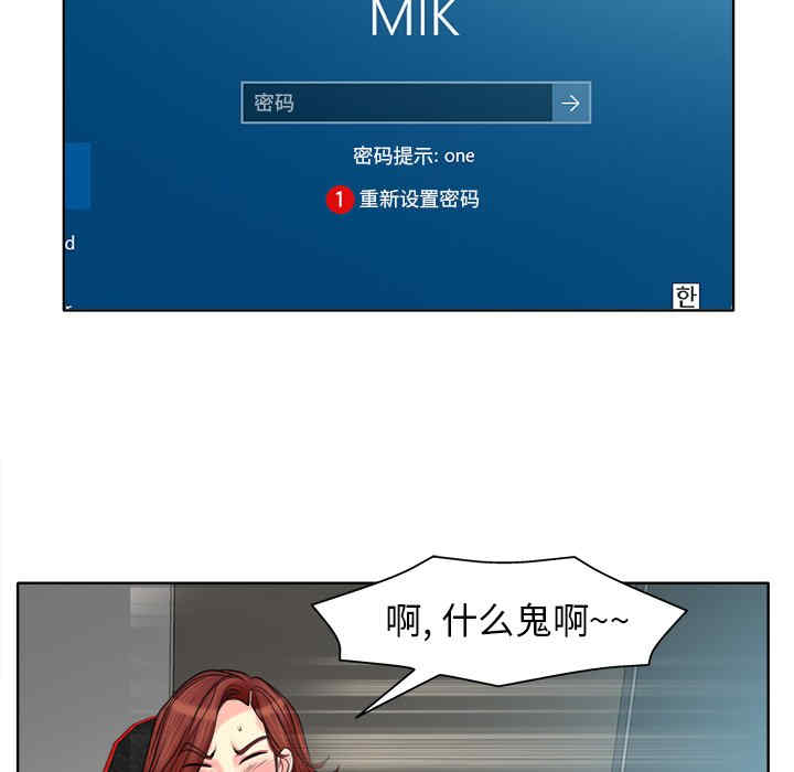 当真爱找上门来/不该爱上你