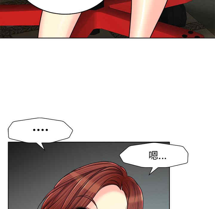 当真爱找上门来/不该爱上你