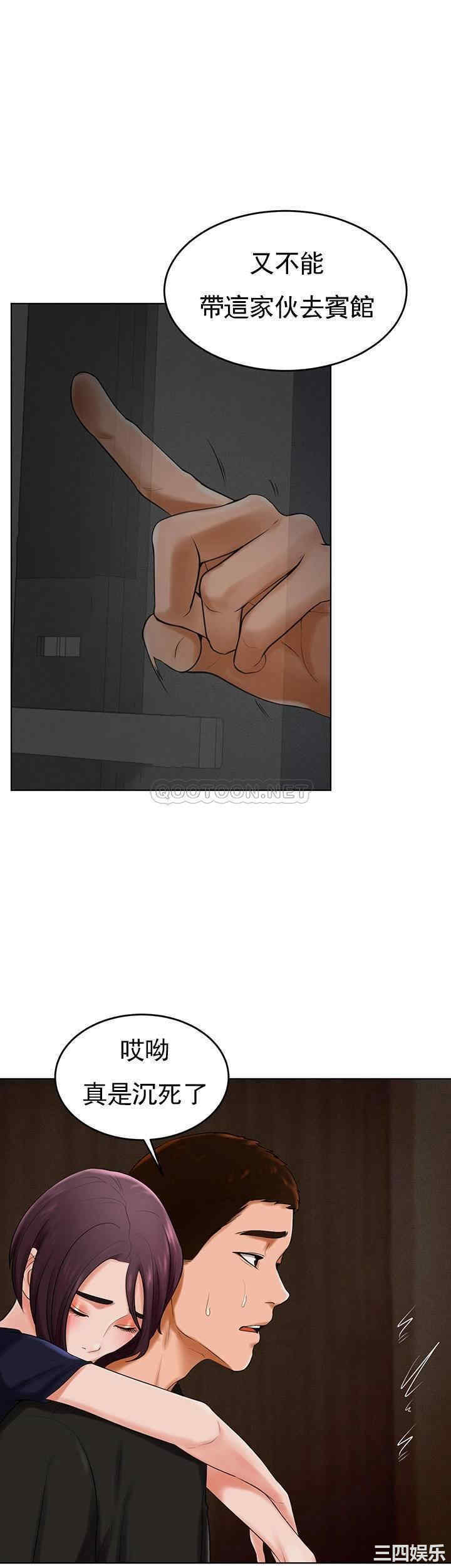 撞球甜心/台球甜心