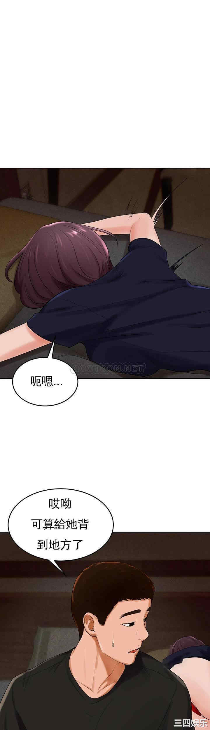 撞球甜心/台球甜心