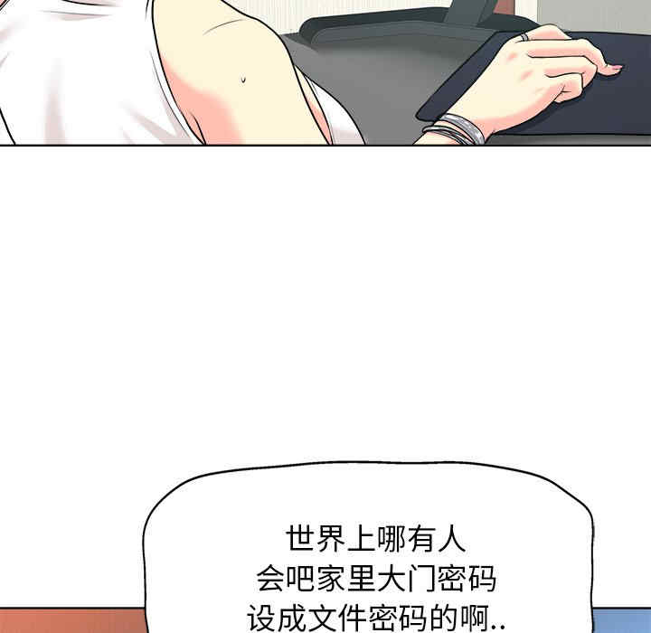 当真爱找上门来/不该爱上你