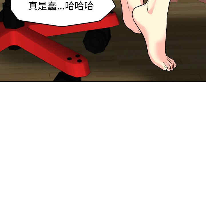 当真爱找上门来/不该爱上你