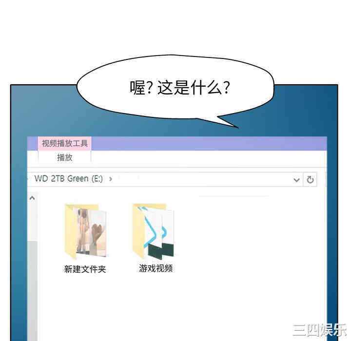 当真爱找上门来/不该爱上你