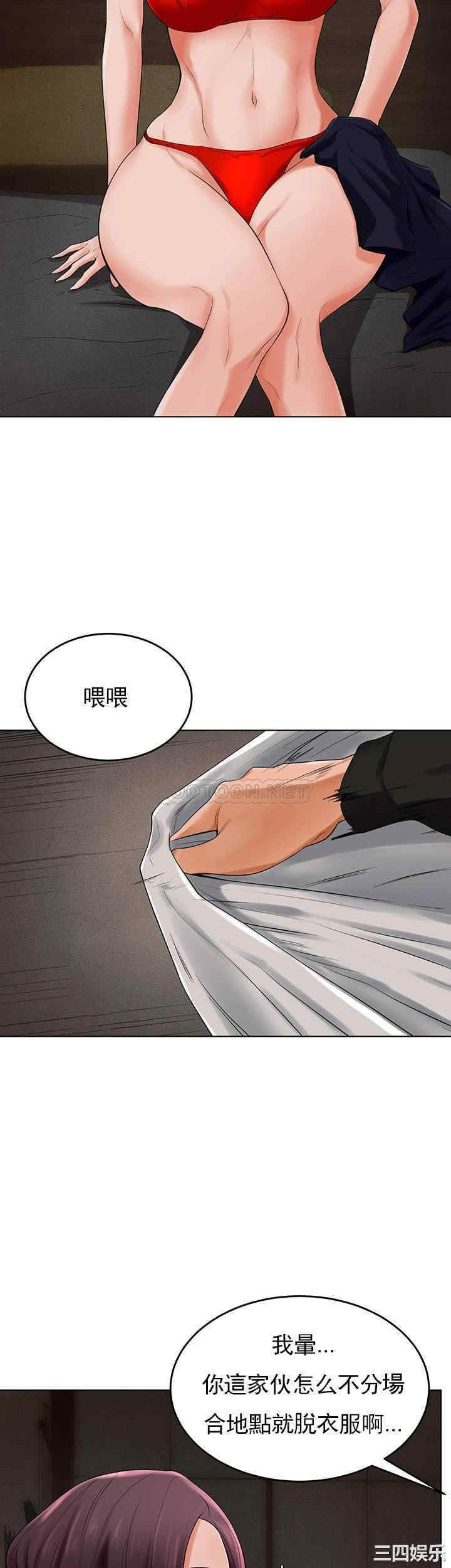 撞球甜心/台球甜心