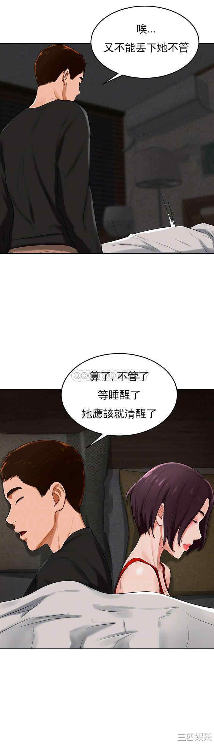 撞球甜心/台球甜心