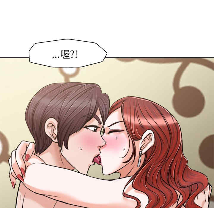 当真爱找上门来/不该爱上你