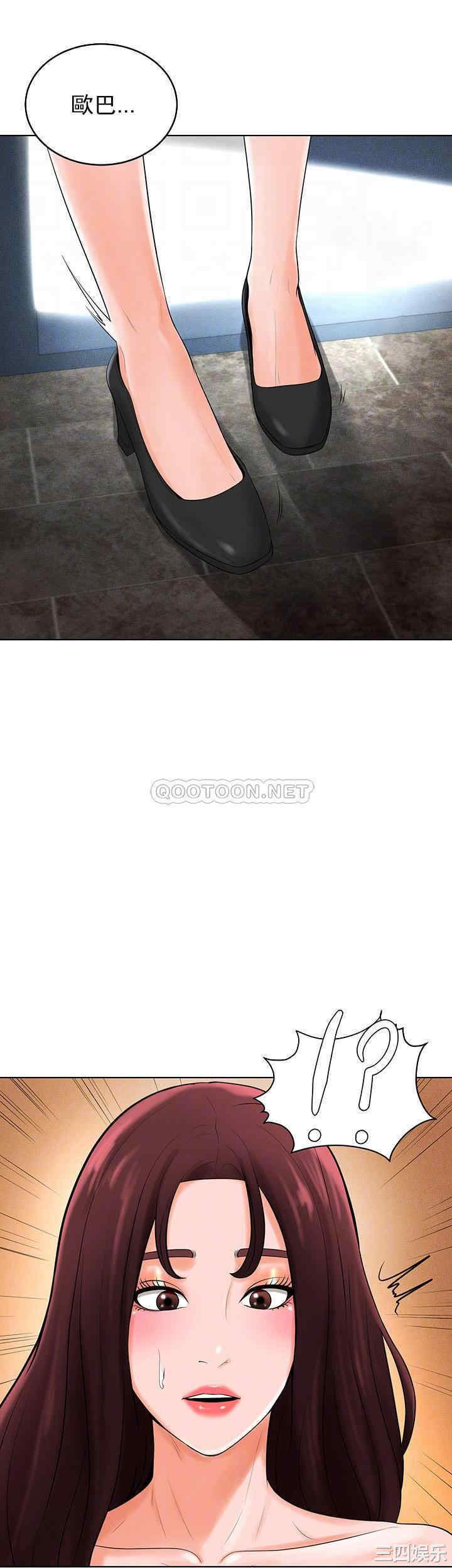 撞球甜心/台球甜心