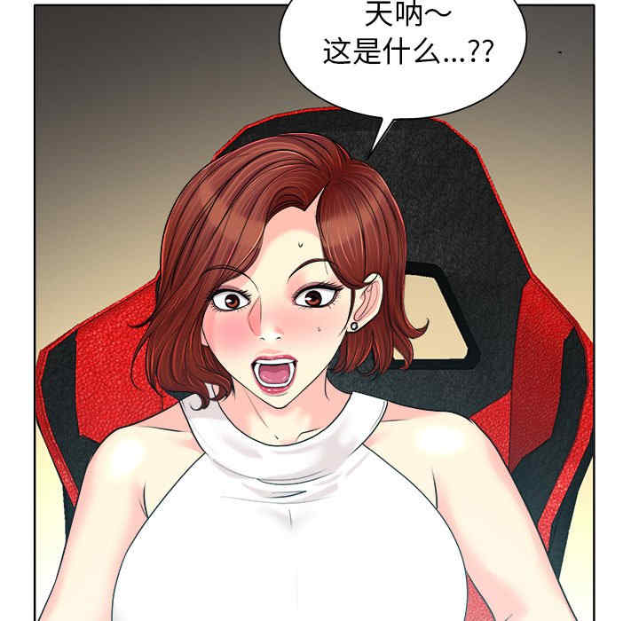 当真爱找上门来/不该爱上你