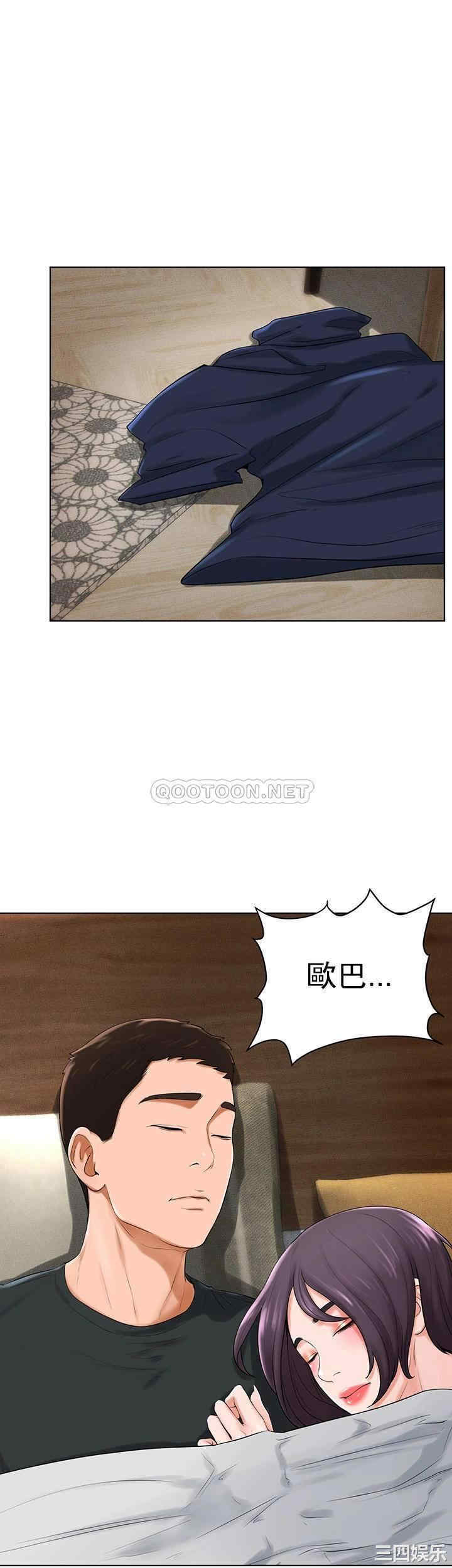 撞球甜心/台球甜心