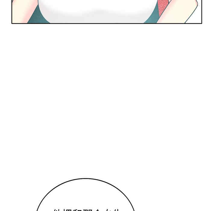 当真爱找上门来/不该爱上你