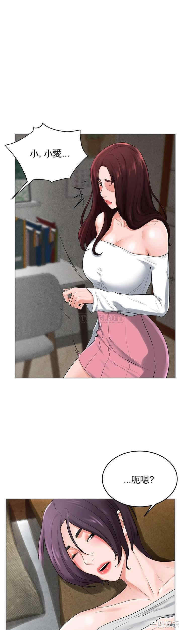 撞球甜心/台球甜心