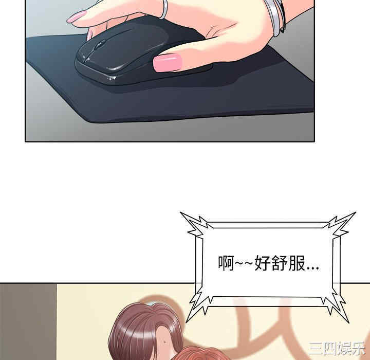 当真爱找上门来/不该爱上你