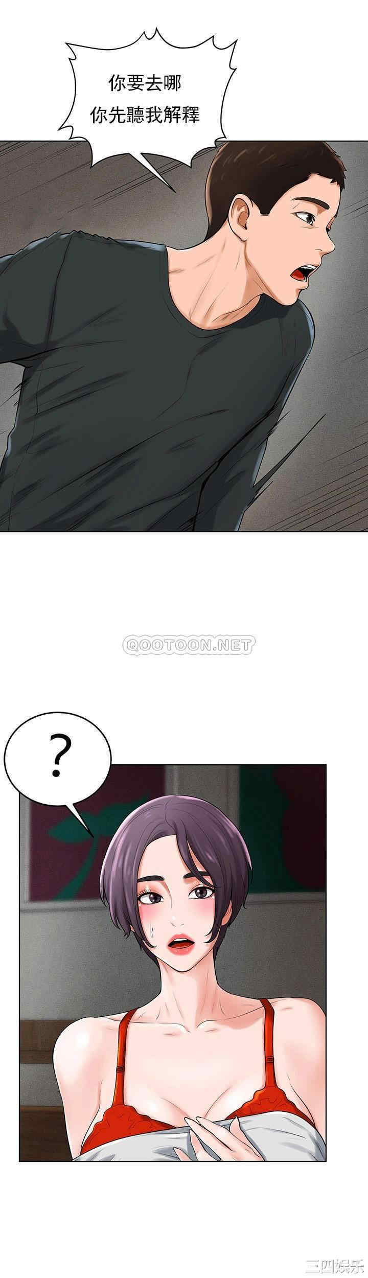 撞球甜心/台球甜心