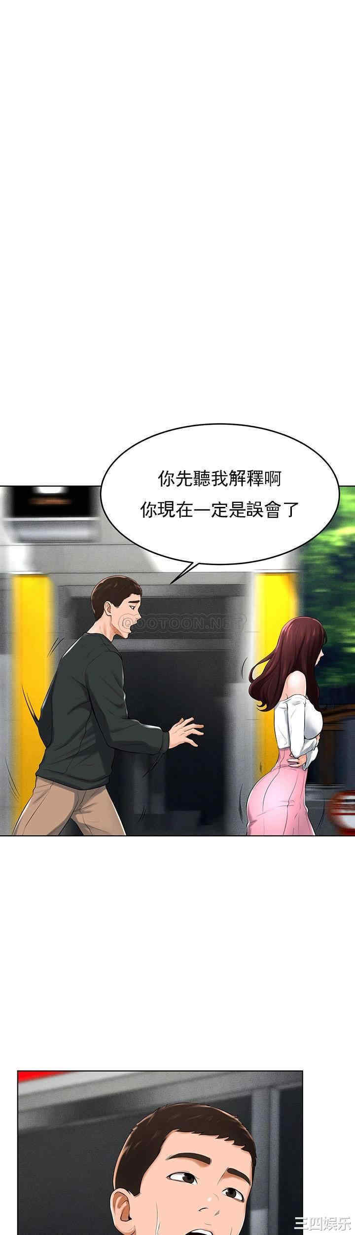 撞球甜心/台球甜心