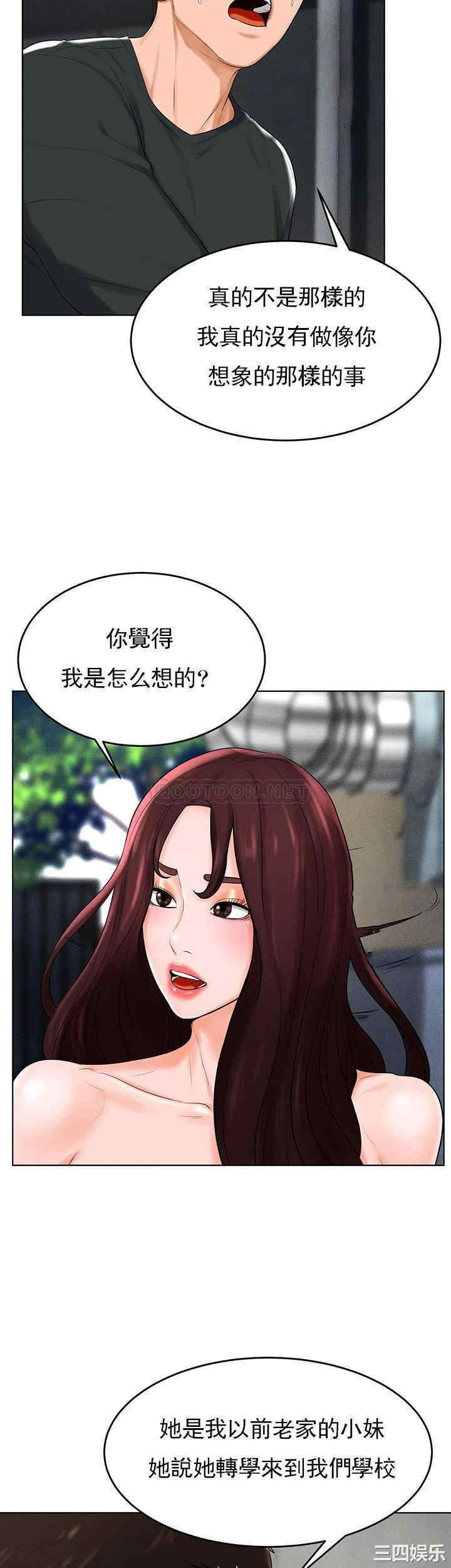 撞球甜心/台球甜心