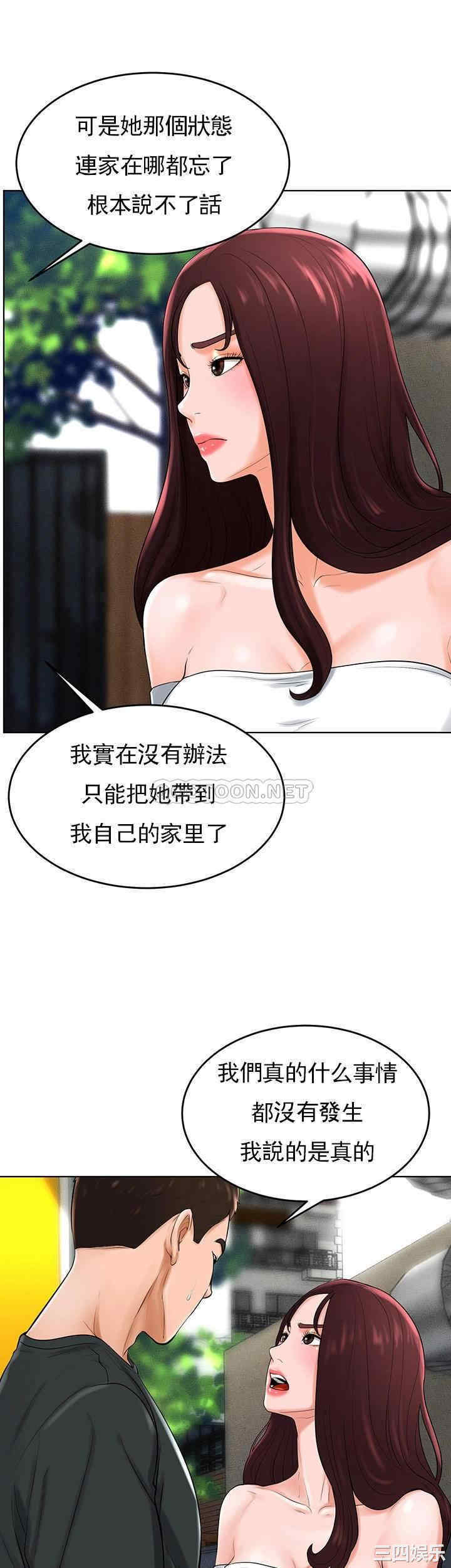 撞球甜心/台球甜心