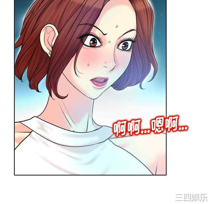 当真爱找上门来/不该爱上你