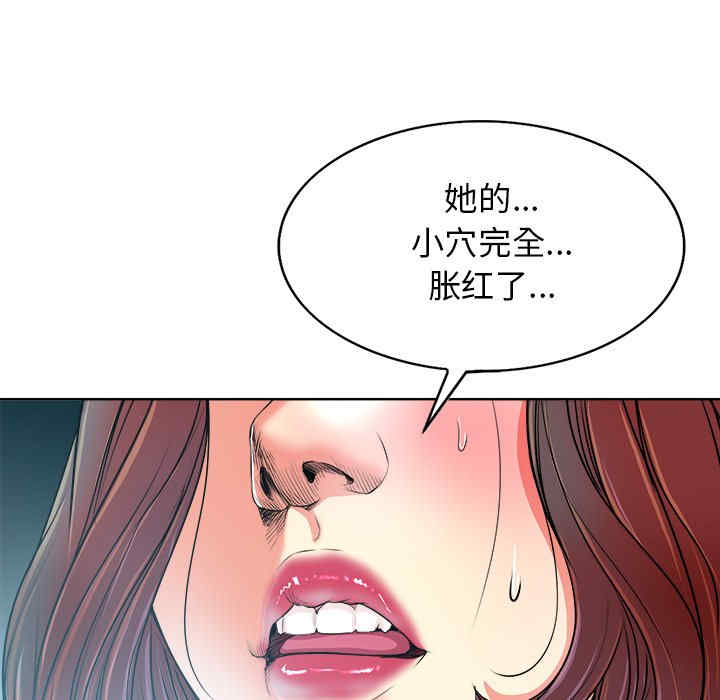 当真爱找上门来/不该爱上你